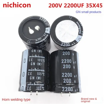 (1ШТ) 2200 МКФ 200 В 35*45 Японский электролитический конденсатор nichicon 200V2200UF 35X50 оригинал