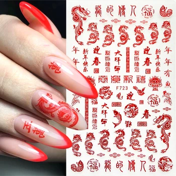 3D Наклейки для ногтей в виде Дракона, Черные Ползунки в виде змей, наклейки для ногтей с китайскими иероглифами, Новогоднее Украшение, Аксессуары для маникюра NTF723