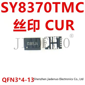 (5-10 шт.) 100% новый чипсет SY8370TMC silk screen CUR start