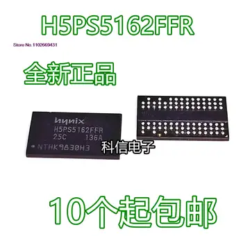 5 шт./ЛОТ H5PS5162FFR-25C BGA DDR2 32*16