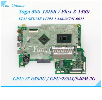 5B20K36398 14292-1 448,06701,0011 Для Lenovo FLEX 3-1580 YOGA 500S-15ISK Материнская Плата Ноутбука С процессором i7-6500U 920M/940M 2G GPU