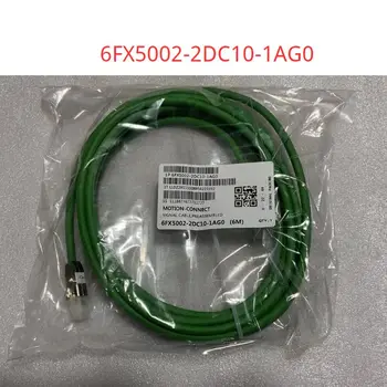 6FX5002-2DC10-1AG0 Совершенно новый сигнальный кабель для подключения движения 6 м 6FX5002 2DC10 1AG0