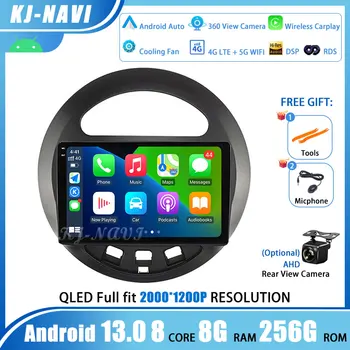 Android 13 Автомобильный Радиоприемник стерео Для Geely Panda Gleagle GX2 LC Kandi 2009-2016 Мультимедийный Видеоплеер Carplay + Auto WIFI