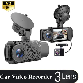 Dash Cam 3 Камера Для Автомобильного Видеомагнитофона FHD 1080P Трехканальные Видеорегистраторы Видеорегистратор Dashcam 24h Парковочный Монитор Видеокамера