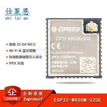 ESP32 WROOM - 32 ue, двухъядерный модуль Wi-Fi и Bluetooth MCU, беспроводной модуль iot