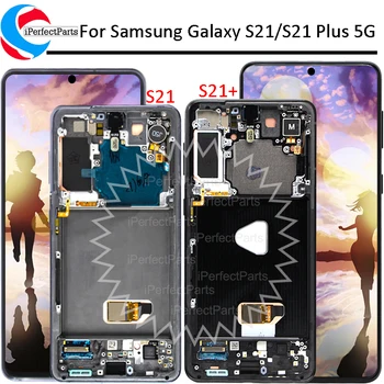 Super Amoled Для Samsung Galaxy S21 Plus Дисплей С Рамкой Сенсорный Экран Дигитайзер tela Для Samsung S21 LCD G990 G990F G990F /DS