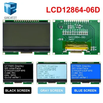 TZT Lcd12864 12864-06D, 12864, ЖК-модуль, шестеренчатый, с китайским шрифтом, матричным экраном, SPI-интерфейсом