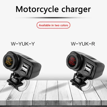 USB зарядное устройство для мотоцикла, комплект штекеров для быстрой зарядки, Кабель для отображения напряжения, температуры, Включение/выключение, Водонепроницаемый разъем адаптера 12 В