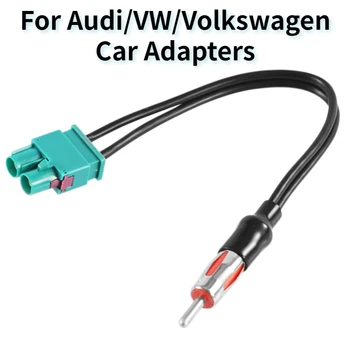 Автомобильное радио Аудиокабель Адаптер Антенна Аудиокабель Штекерная Двойная антенна Fakra - Din для автомобильных адаптеров Audi/VW/Volkswagen