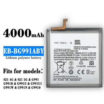Аккумулятор 4000 мАч EB-BG991ABY для Samsung Galaxy S21 5G SM-G991B/DS G991U (не для S21 Plus/S21 Ultra) + набор инструментов для ремонта