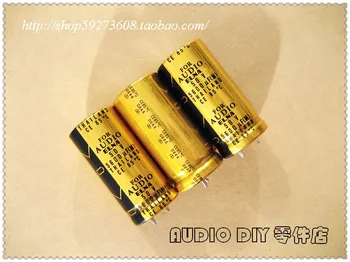 Бесплатная доставка 1шт ELNA для аудио (Лаос) 5600 мкФ/50 В 22*45 мм аудио электролитический конденсатор (оригинальная коробка из Таиланда)