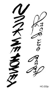 Водонепроницаемые модные китайские иероглифы, маленькие свежие наклейки с татуировками, текст из короткого предложения на китайском языке, интересные наклейки с татуировками