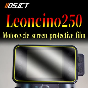 Для Benelli Leoncino250 Аксессуары для мотоциклов Leoncino 250 Защитная пленка от царапин, защитная пленка для приборной панели
