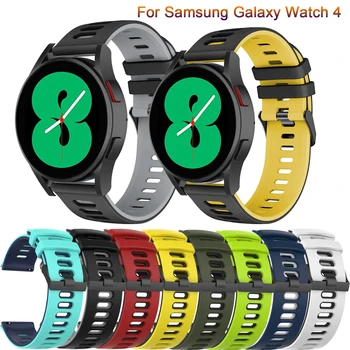 Для Samsung galaxy watch 4 Классический 42 мм 46 мм Ремешок Спортивный Браслет Силиконовый Ремешок Для Часов 20 мм Ремешок Для Часов galaxy watch4 40 мм 44 мм