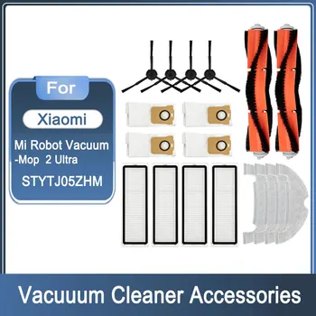 Для Xiaomi Mi Robot Vacuum-Mop 2 Ultra STYTJ05ZHM Hepa Фильтр Аксессуары Для Пылесоса Мешки Для Пыли Ткань Для Швабры Основная Боковая Щетка