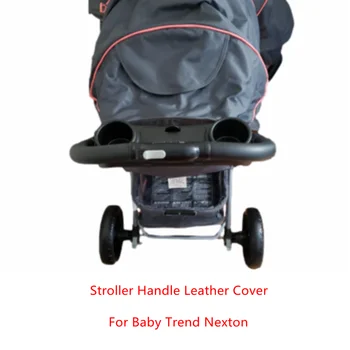 Кожаная перекладина для детской коляски Baby Trend Nexton Подлокотник для детской коляски Кожаный чехол для перекладины защитный чехол Аксессуары для детской коляски