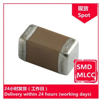 Микросхема GRM31CD80J107ME39K 1206 100 мкФ 6,3 В SMD MLCC