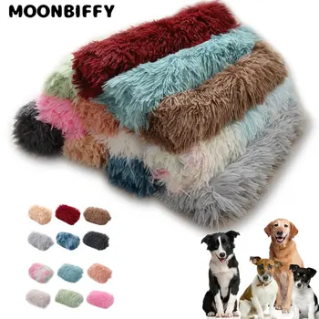 Мягкое одеяло для домашних животных, теплые коврики для спальной кровати для собак и кошек, моющиеся в питомнике, длинные плюшевые одеяла для собак, покрывающие диван, утолщающие подушку
