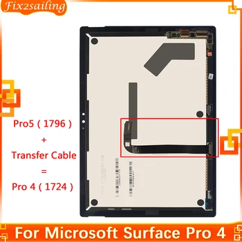 Новинка для Microsoft Surface Pro 4 1724 ЖК-дисплей С сенсорным экраном и Дигитайзером В сборе LG Версия для Pro 5 + Кабель для передачи = Pro 4
