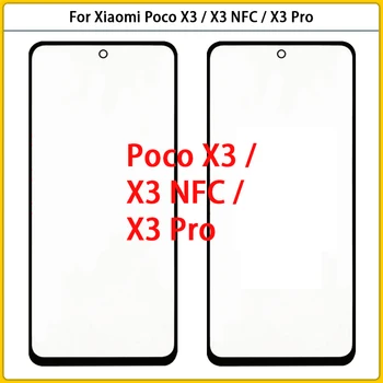 Новинка для Xiaomi Poco X3/X3 NFC /X3 Pro Сенсорный ЖК-экран Передняя внешняя стеклянная панель Объектив Замена сенсорного стекла