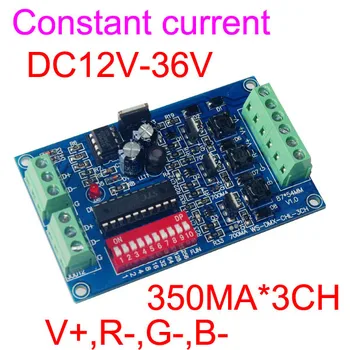 Новый Оптовый 1 шт. DMX512 декодер Постоянного тока 3CH RGB светодиодный контроллер DC12V-36V 350ma * 3 светодиодный диммер Для светодиодного прожектора