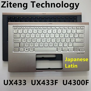 Новый Японский Латинский Оригинал Для Asus Zenbook UX433 UX433F U4300F Сменные Аксессуары Для Ноутбуков Подставка Для Рук/клавиатура с подсветкой