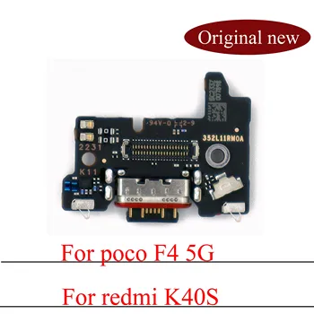 Оригинальная Новая Плата зарядки для POCO F4 5G Поддержка Быстрой Зарядки USB-штекер зарядный Порт Flex Замена для Redmi K40S