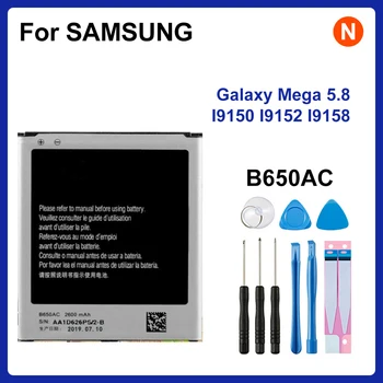 Оригинальный Аккумулятор SAMSUNG B650AC B650AE 2600 мАч Для Samsung Galaxy Mega 5.8 I9150 I9152 I9158 Сменных Батарей НЕТ В НАЛИЧИИ