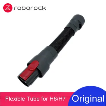Оригинальный удлинительный шланг Roborock Гибкая трубка для беспроводного ручного пылесоса H6/H7 Запасные части для замены Мягкая трубка