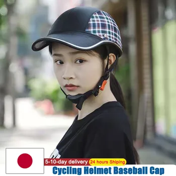 Открытый Велоспорт шлем бейсбольная кепка регулируемая велосипед половина шлем анти-УФ велосипед Безопасный шапки MTB дорожный велосипед шлем велосипедного оборудования