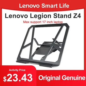 Подставка для охлаждения Lenovo Legion из алюминиевого сплава Z4 Light Solid с восьмиступенчатой регулировкой высоты для планшета Максимальная поддержка 17-дюймового ноутбука