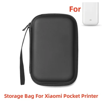 Сумка для хранения карманного принтера Xiaomi Защитная сумка для мини-принтера Mijia