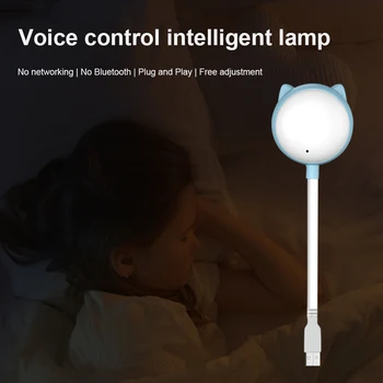 Умный настольный ночник с голосовым управлением, симпатичный атмосферный светильник, интерфейс USB, изменяющий цвет RGB для детской комнаты