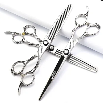 Усовершенствованный инструмент для парикмахерских ножниц 7/6-дюймовый набор специальных парикмахерских ножниц для парикмахерского салона