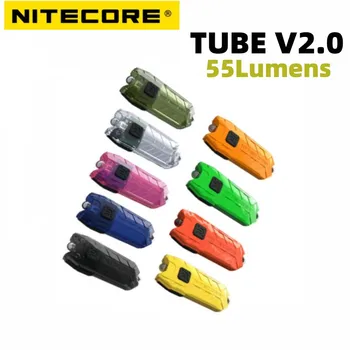 Фонарик NITECORE Tube V2.0, портативный, легкий, перезаряжаемый через USB, 55 люмен, карманный мини-светильник EDC, красочный брелок для ключей, U-образная лампа